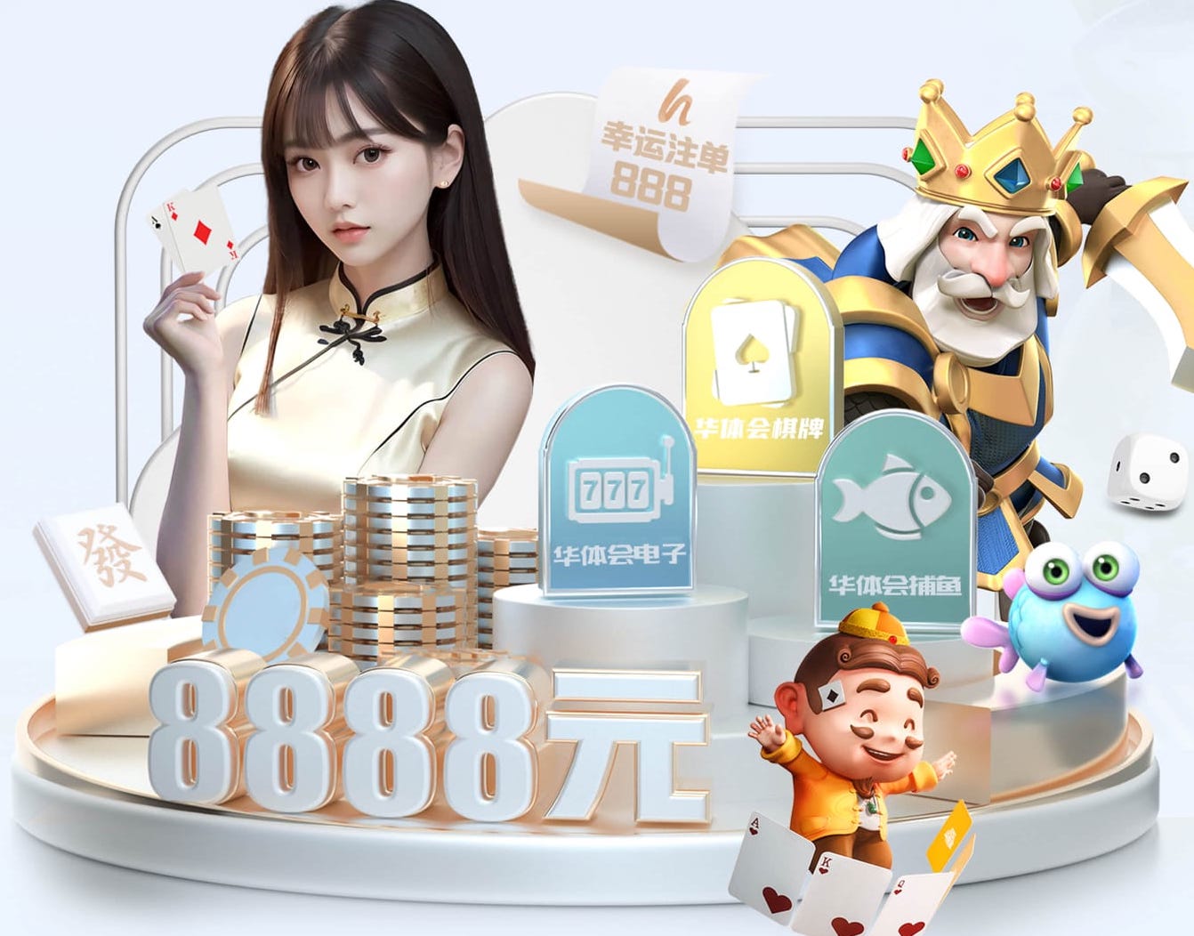 yaboapp 室内站立合影健身