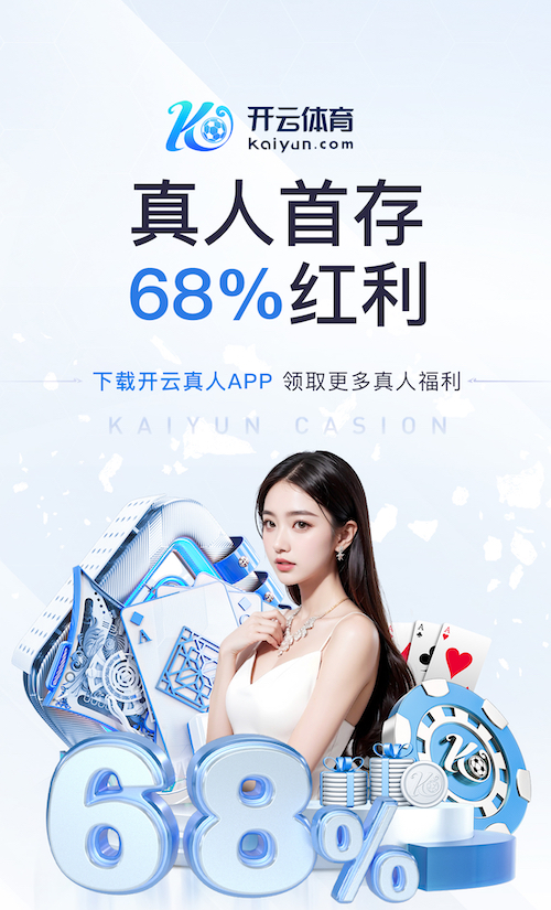 yaboapp 上班族室内健身操