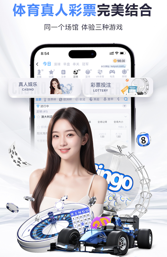 开云官网 乒乓球台与心理健康- 运动如何改善身心健康？