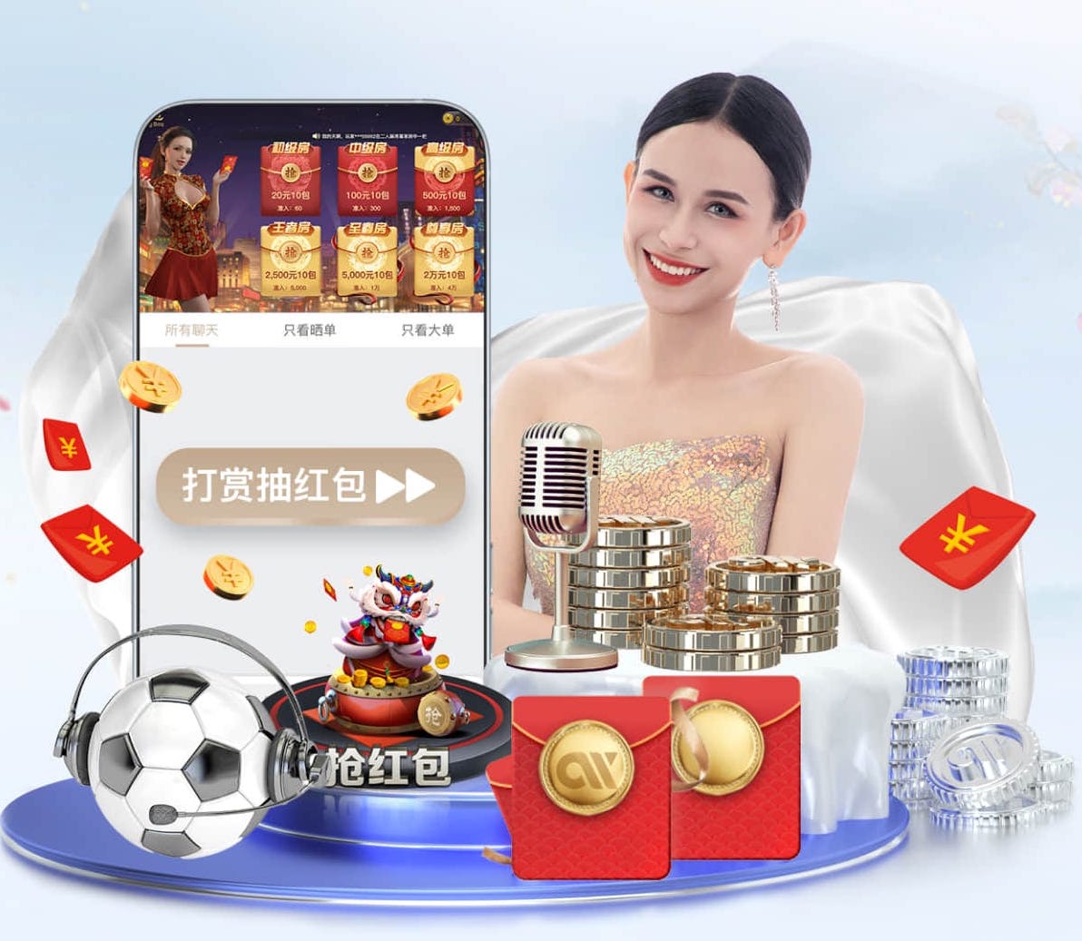 开云入口 亚运会乒乓球台